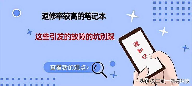 华硕笔记本北京维修