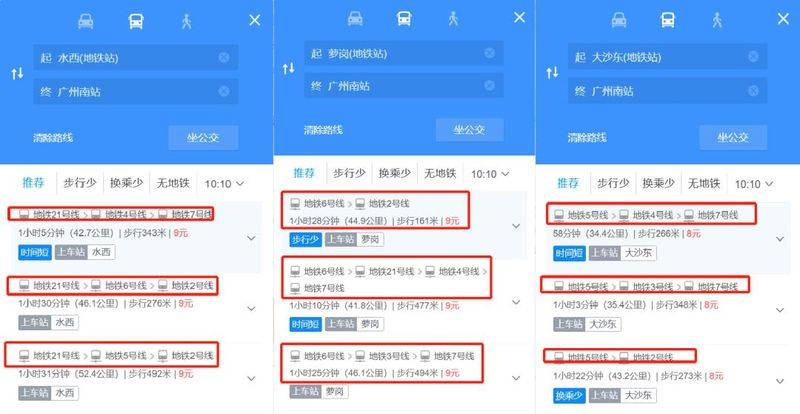 广州二沙岛房价