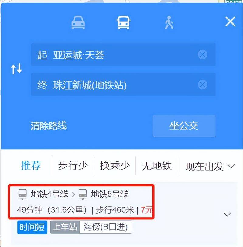 广州二沙岛房价