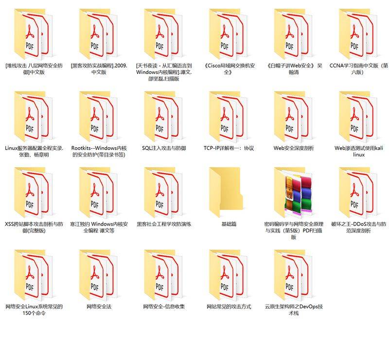 中国黑客网站排名