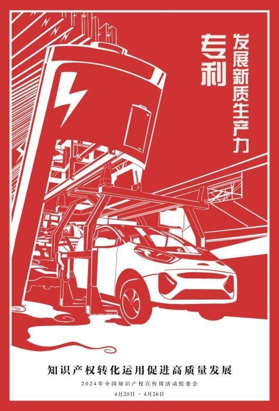 知识产权地域性的成因