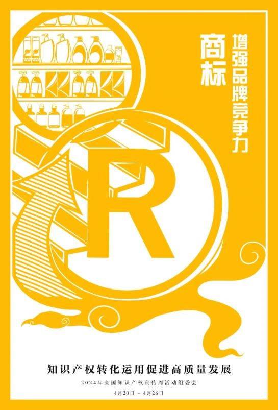 知识产权地域性的成因