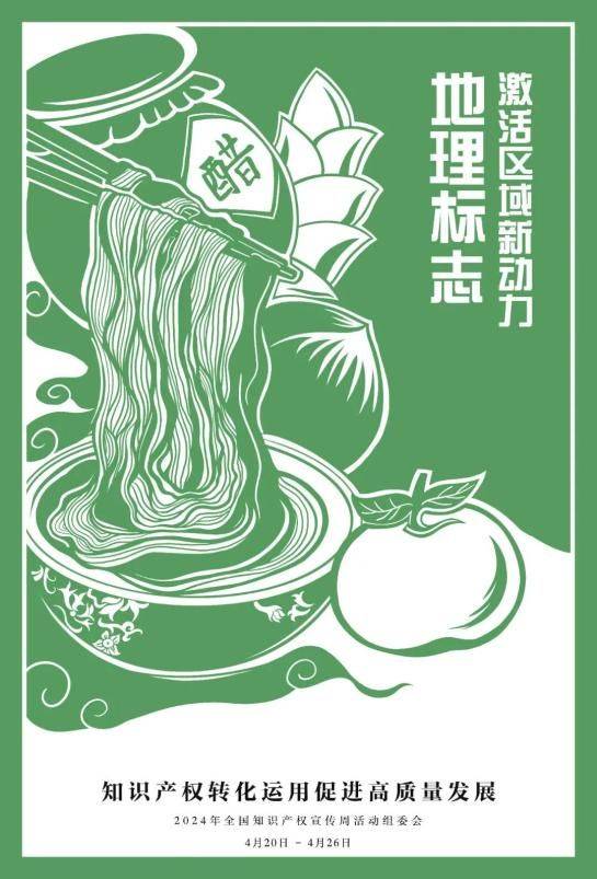 知识产权地域性的成因