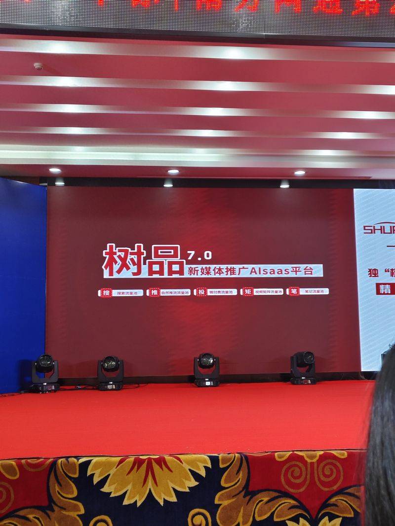 百度网站排名提升工具