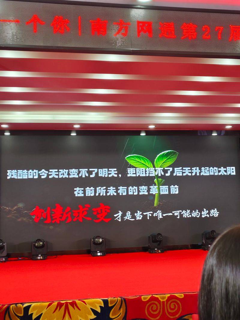 百度网站排名提升工具