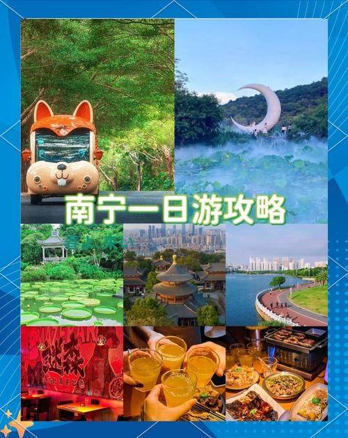 南宁凤岭儿童公园门票多少钱