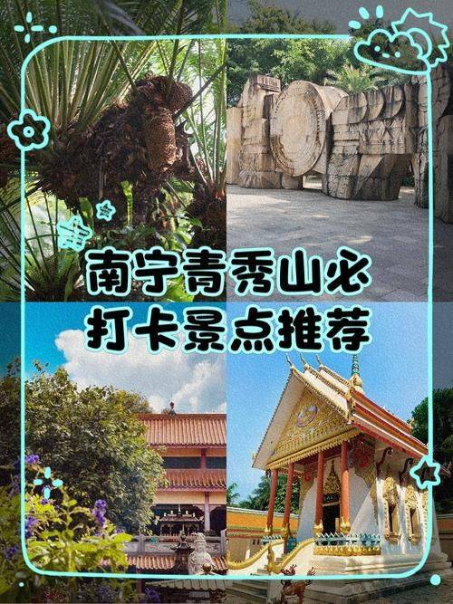 南宁凤岭儿童公园门票多少钱