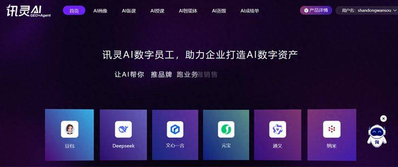 潮州百度seo公司
