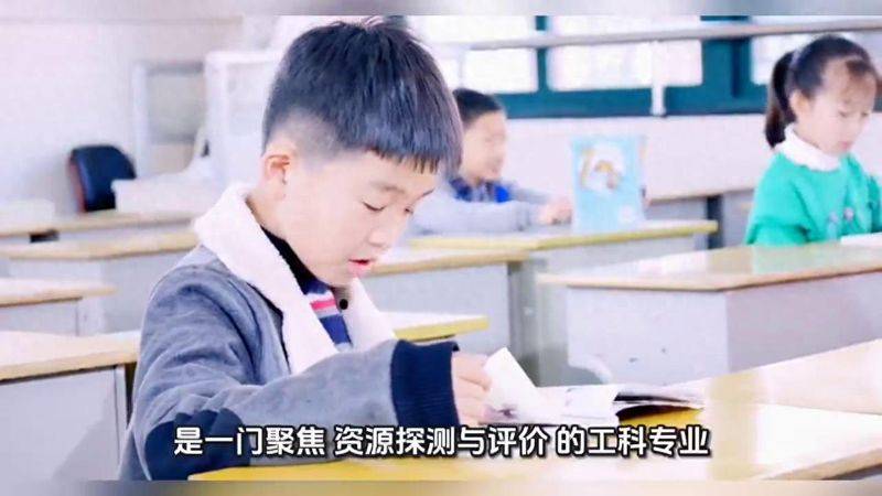 构造地质学的应用