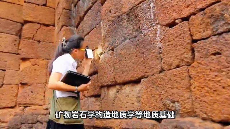 构造地质学的应用