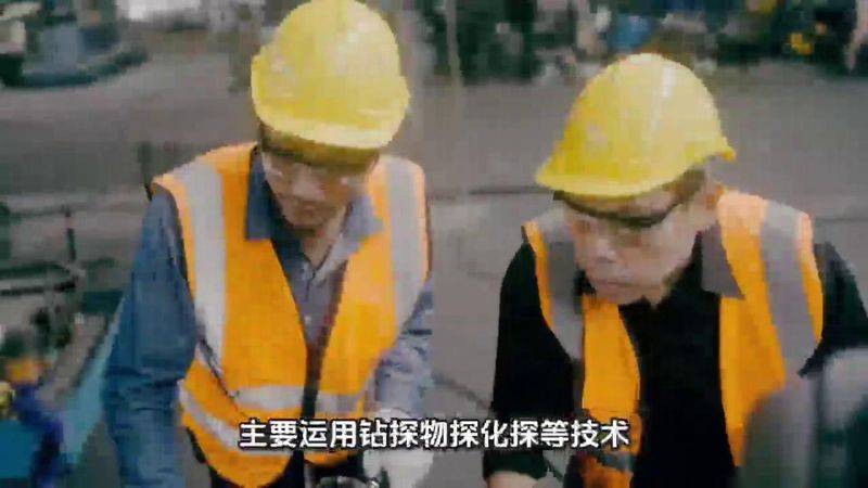 构造地质学的应用