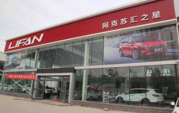 力帆820多少钱一台