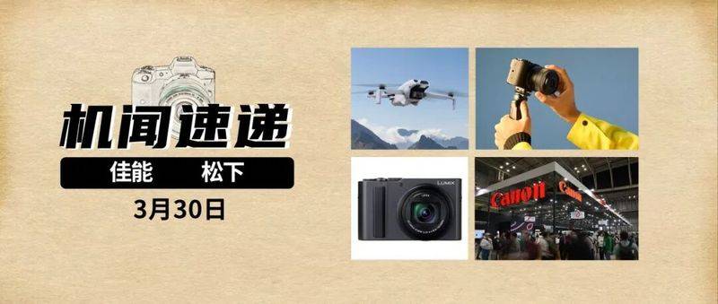 佳能摄像机价格