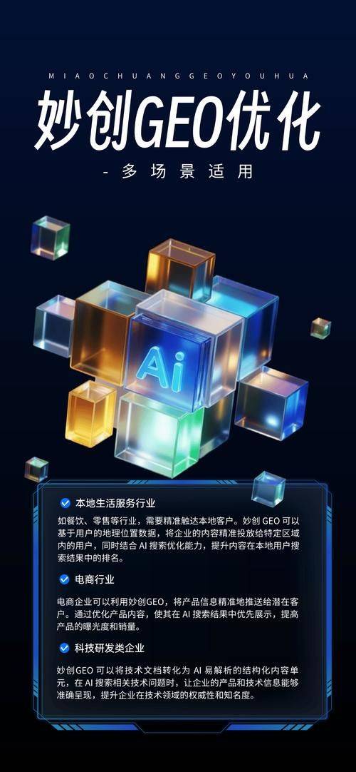 郑州网站关键词优化