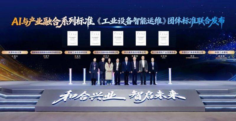 设备维修保养流程