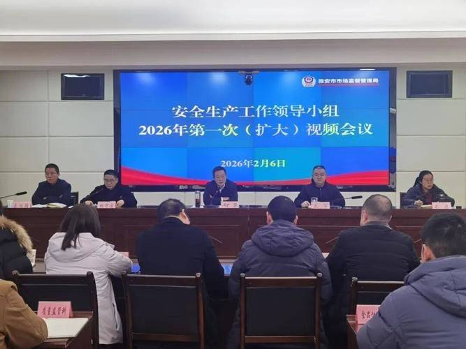 安全事故发生的规律