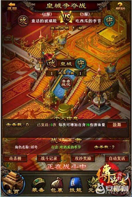 攻沙升级经验表