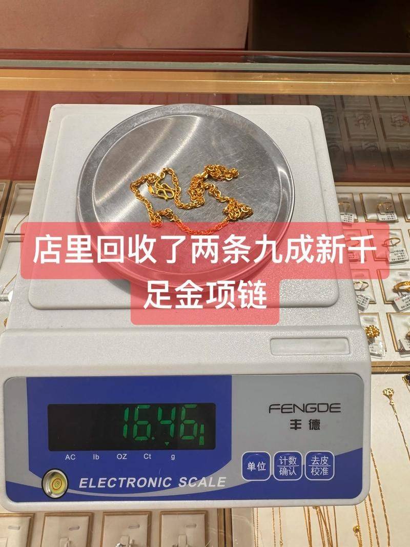 pt950白金多少钱一克