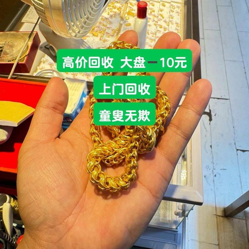 pt950白金多少钱一克