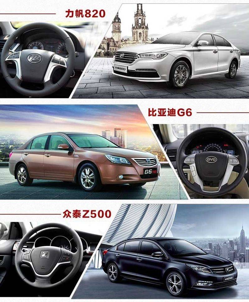 力帆820多少钱一台