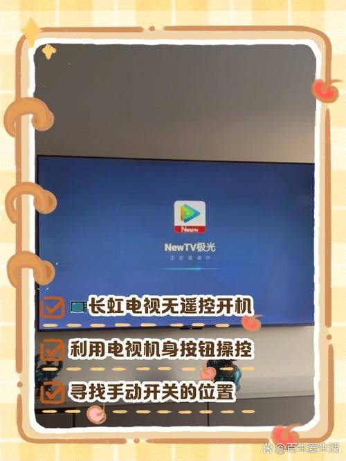 电视用wifi看电视步骤