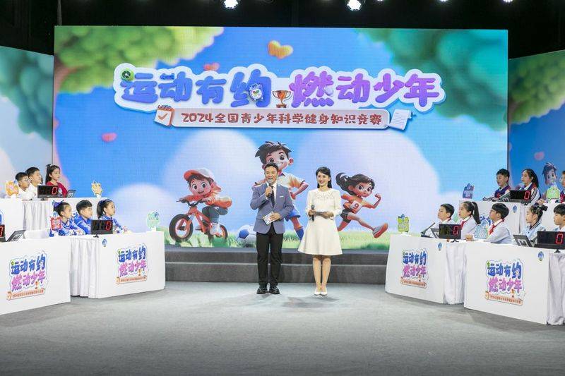 小学科学知识竞赛资料