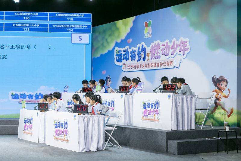 小学科学知识竞赛资料