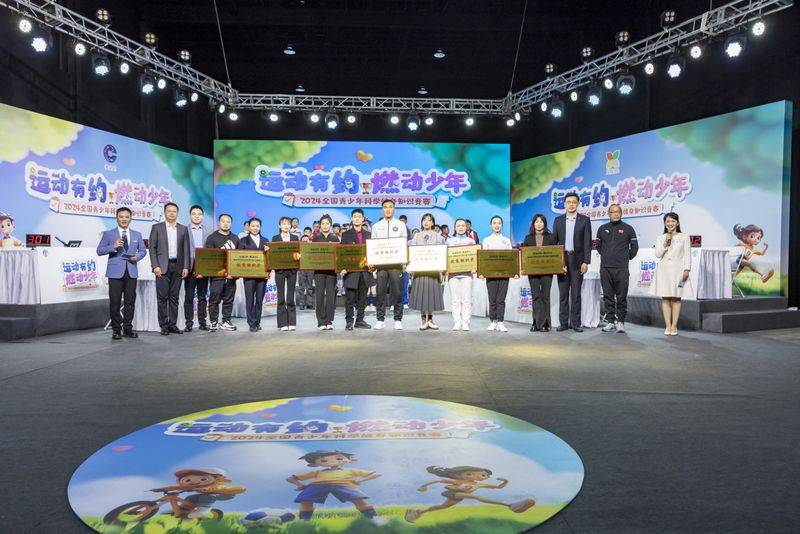 小学科学知识竞赛资料