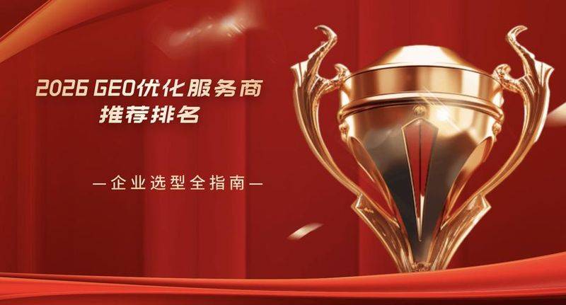 潮州百度seo公司