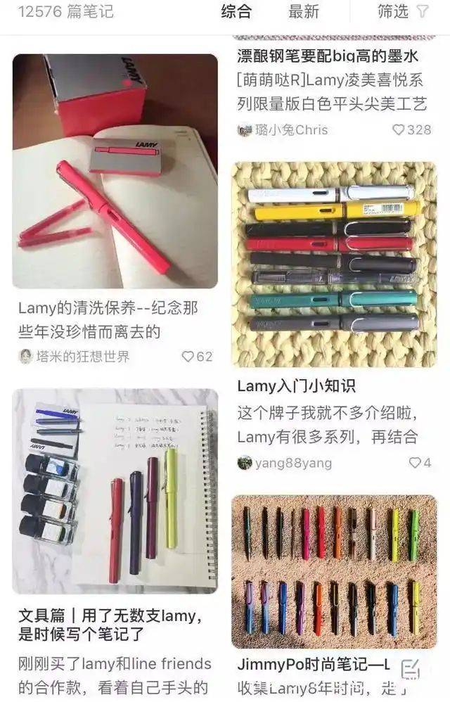 凌美钢笔多少钱