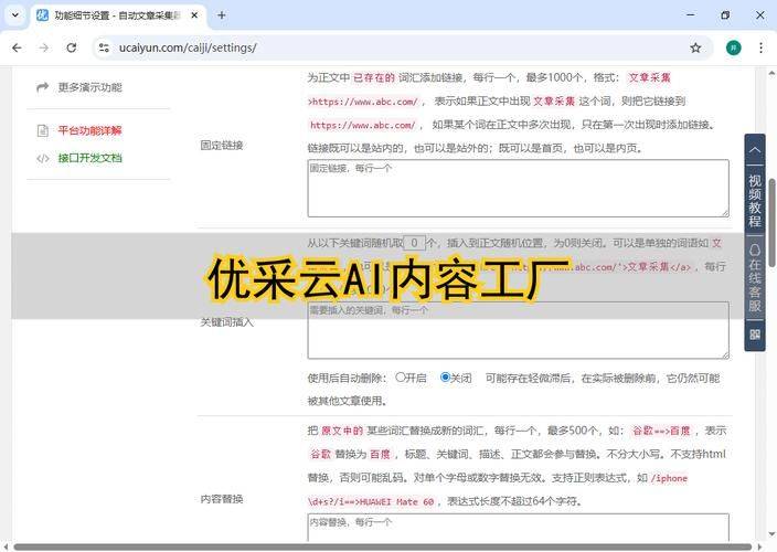 seo 反向链接检查器