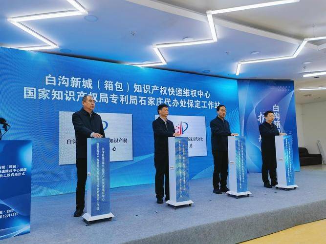 国外知识产权案例