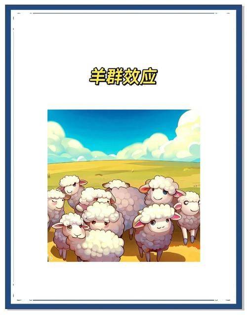 价格歧视的英文ppt