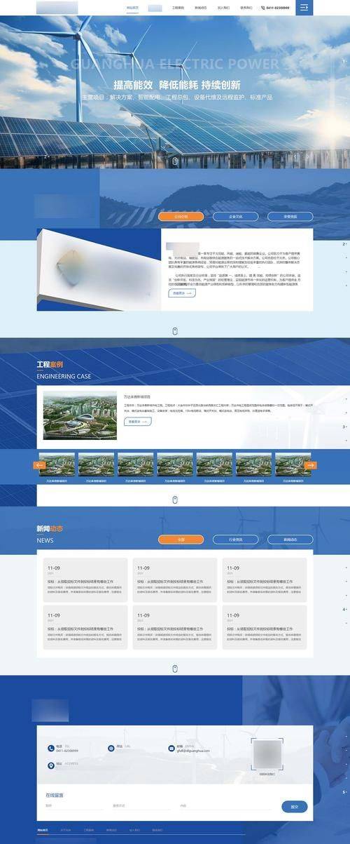 域名对网站排名的影响