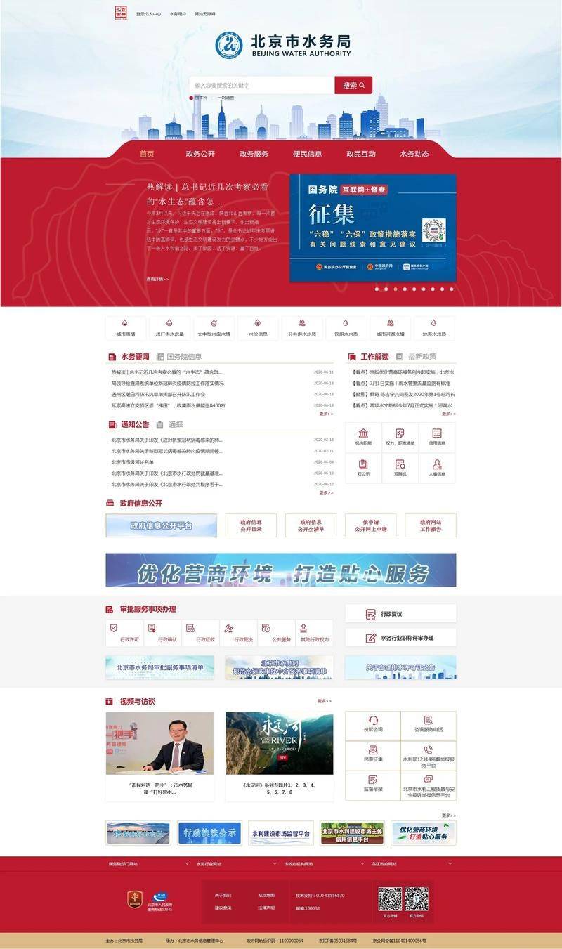 域名对网站排名的影响