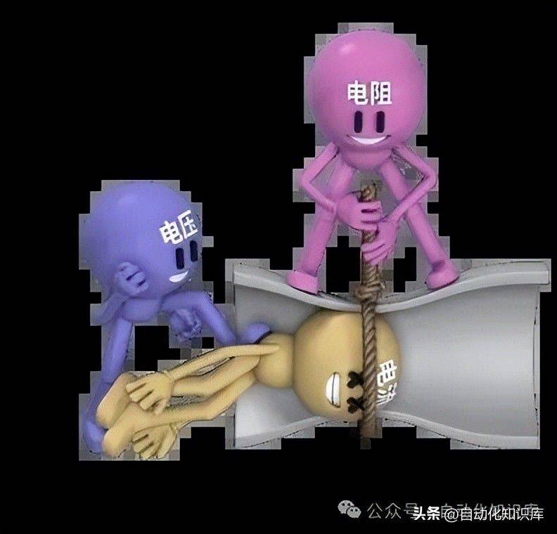 并联电路电阻的规律