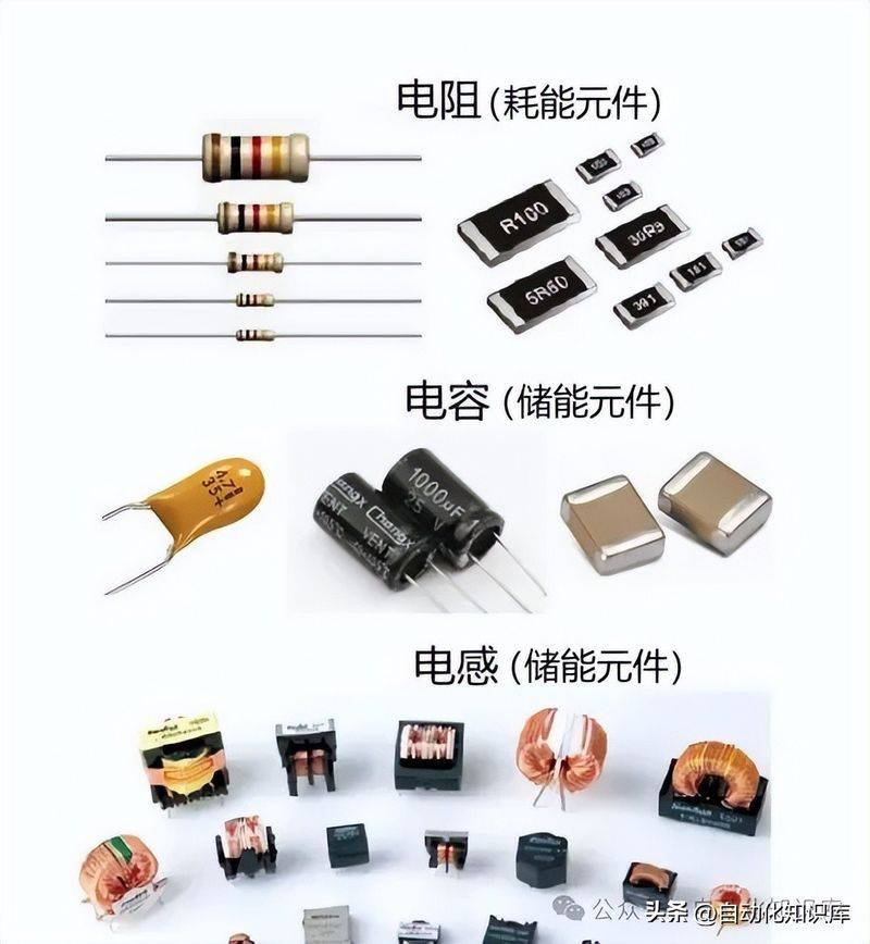 并联电路电阻的规律