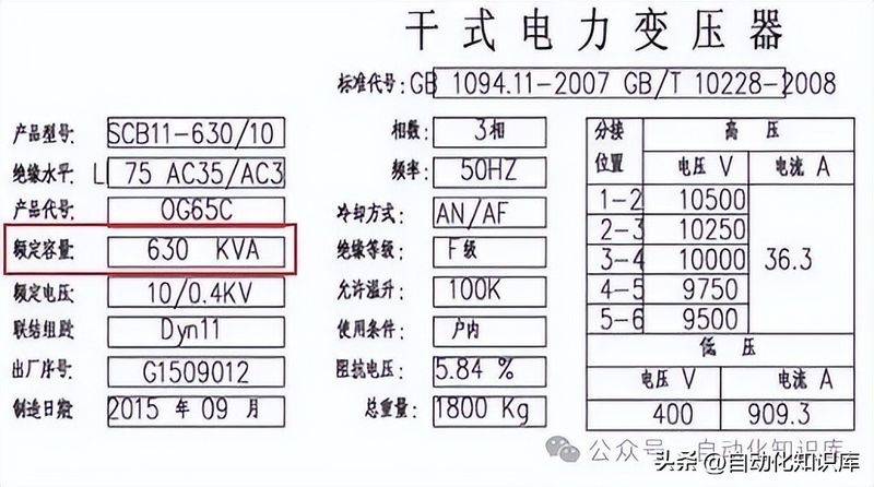 并联电路电阻的规律