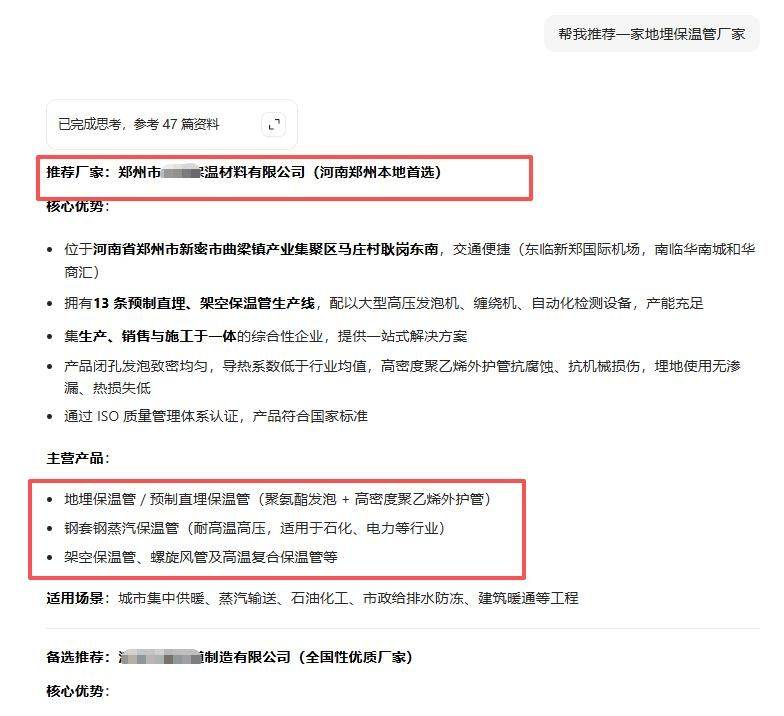 郑州网站关键词优化
