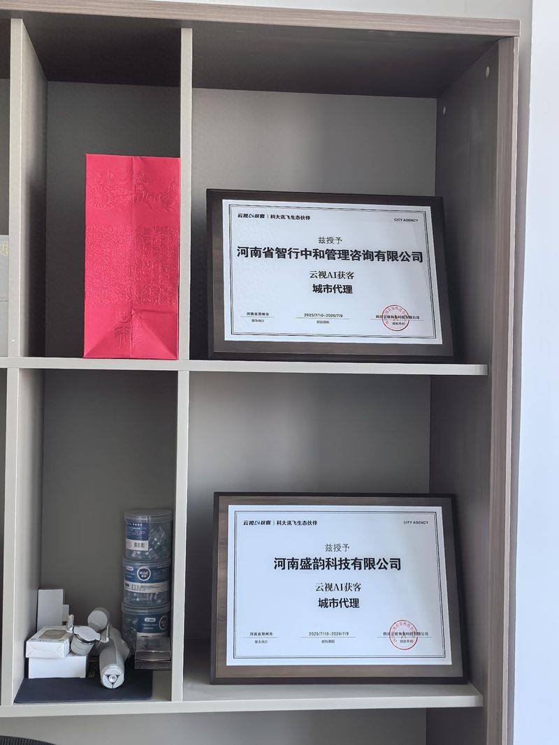 郑州网站关键词优化