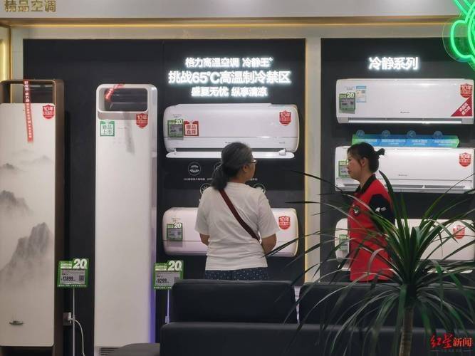 海尔空调重庆维修中心