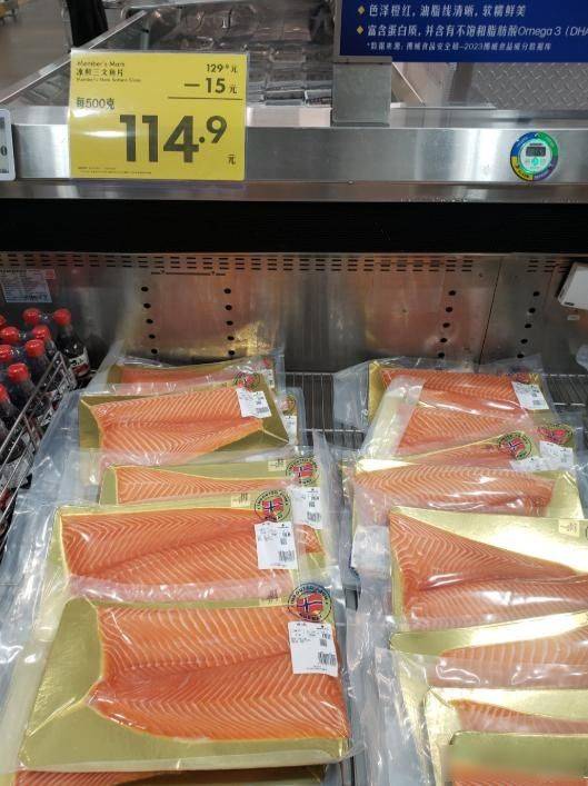 挪威三文鱼多少钱一斤