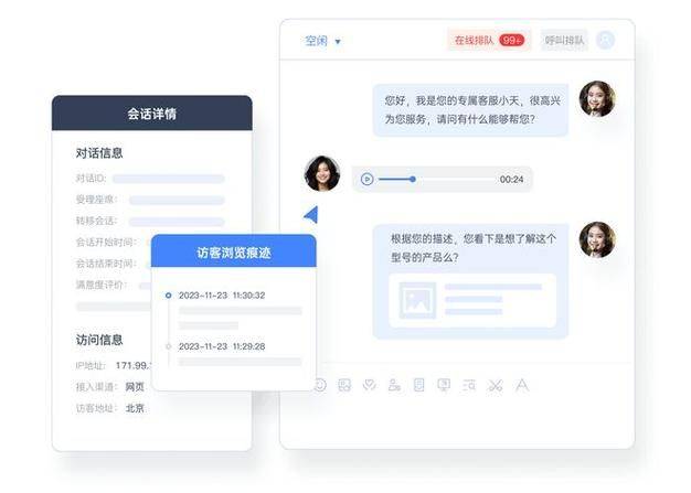 知识图谱 知识库