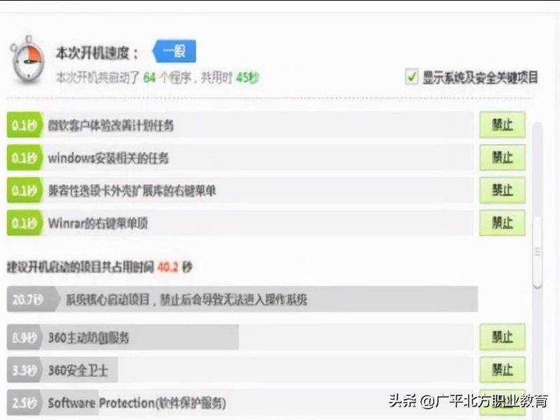 华硕笔记本北京维修