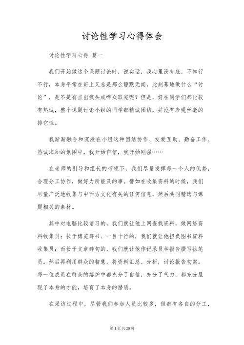 g101平法图集钢筋构造详解及计算机3d实现