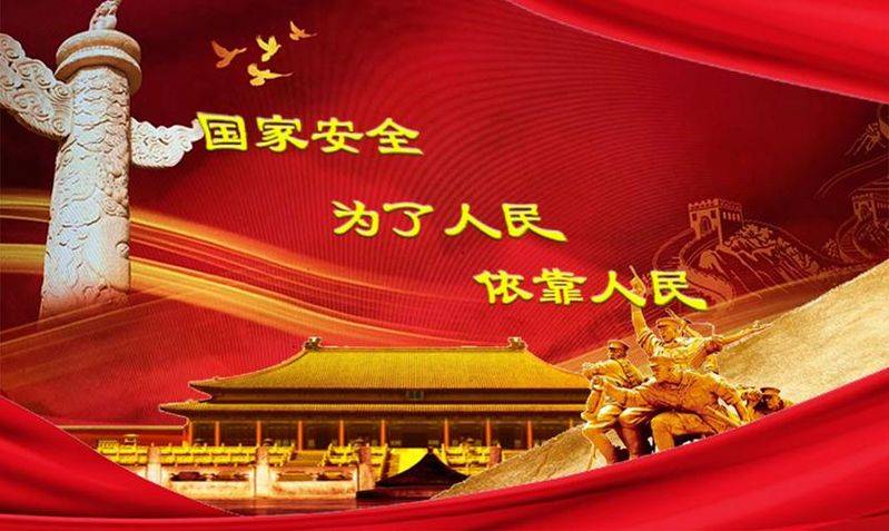 企业知识竞赛口号