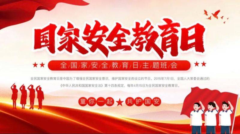 企业知识竞赛口号