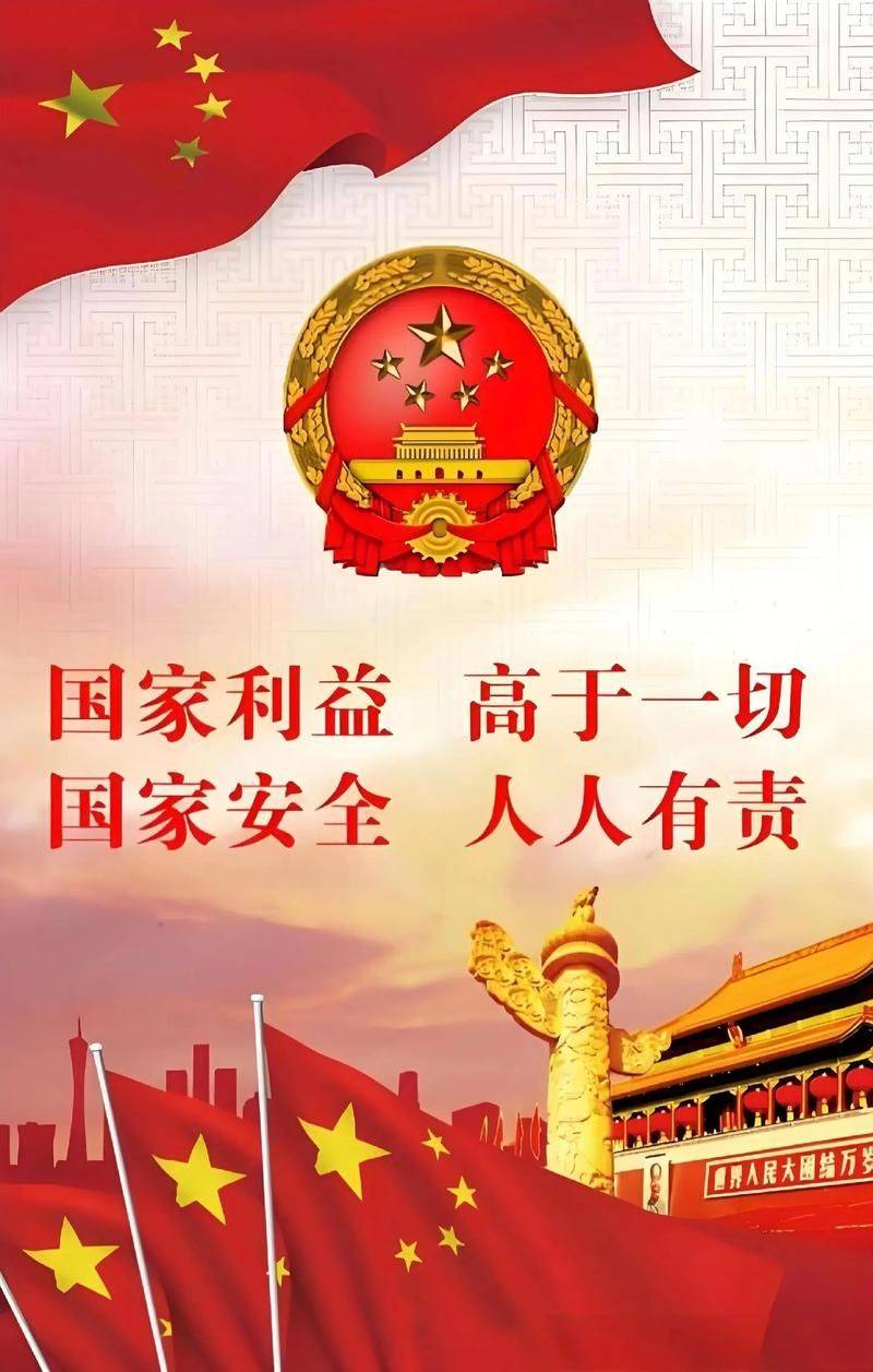 企业知识竞赛口号