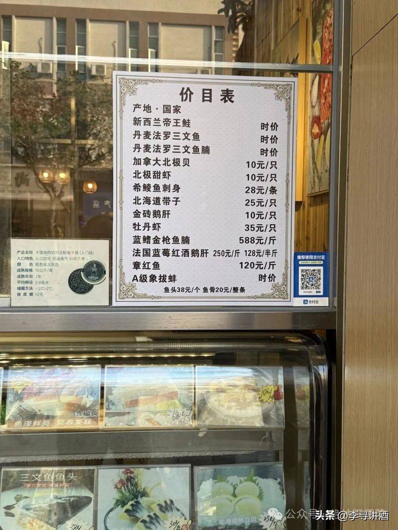 挪威三文鱼多少钱一斤