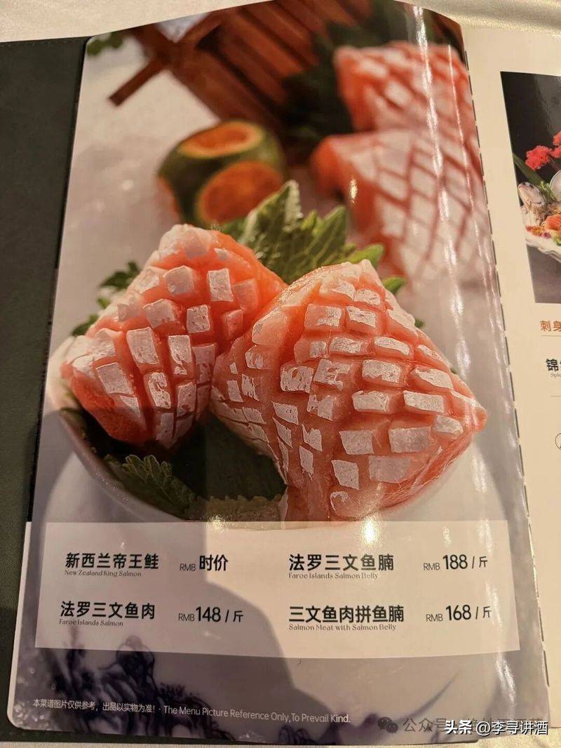 挪威三文鱼多少钱一斤